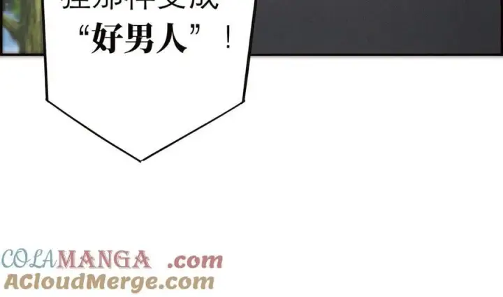 漫画《恩公不做文人雅士》第43话 乌鸦还乡第25张图