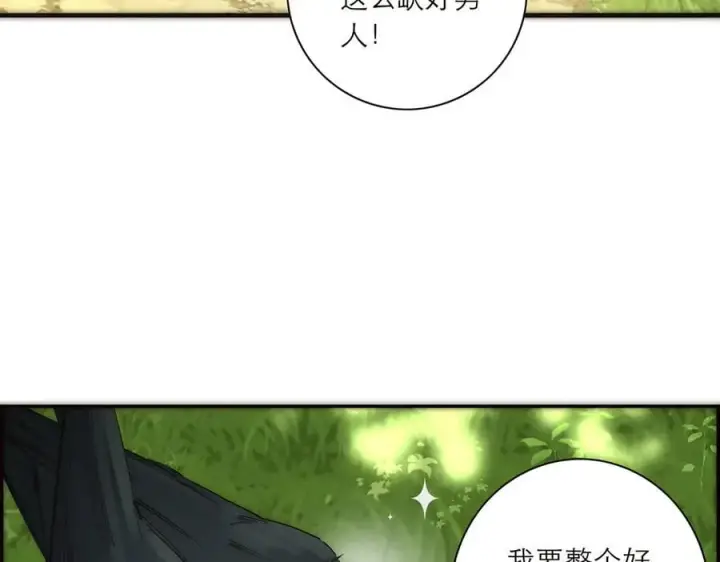 漫画《恩公不做文人雅士》第43话 乌鸦还乡第30张图
