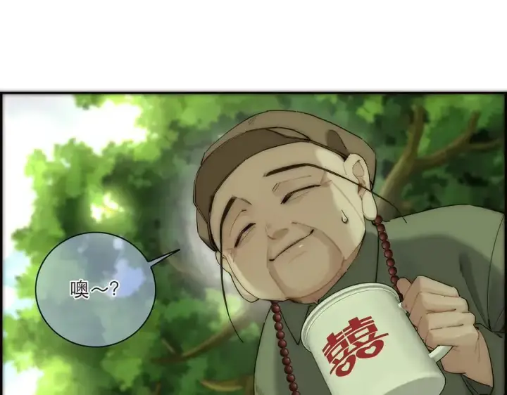 漫画《恩公不做文人雅士》第43话 乌鸦还乡第32张图