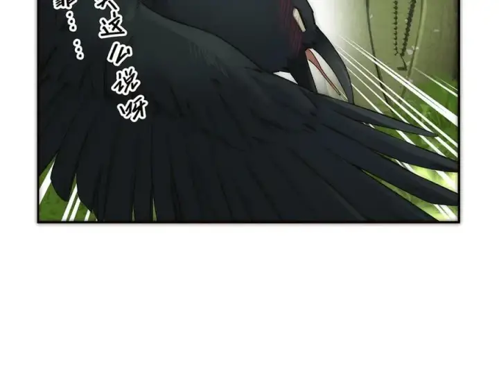 漫画《恩公不做文人雅士》第43话 乌鸦还乡第36张图
