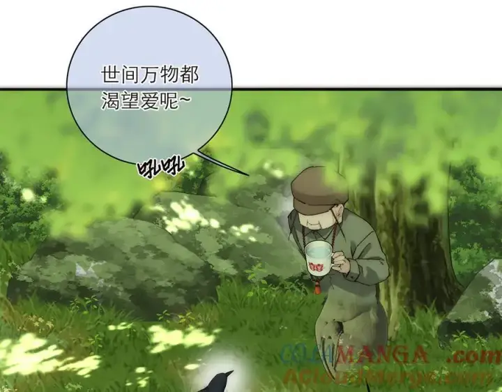 漫画《恩公不做文人雅士》第43话 乌鸦还乡第37张图