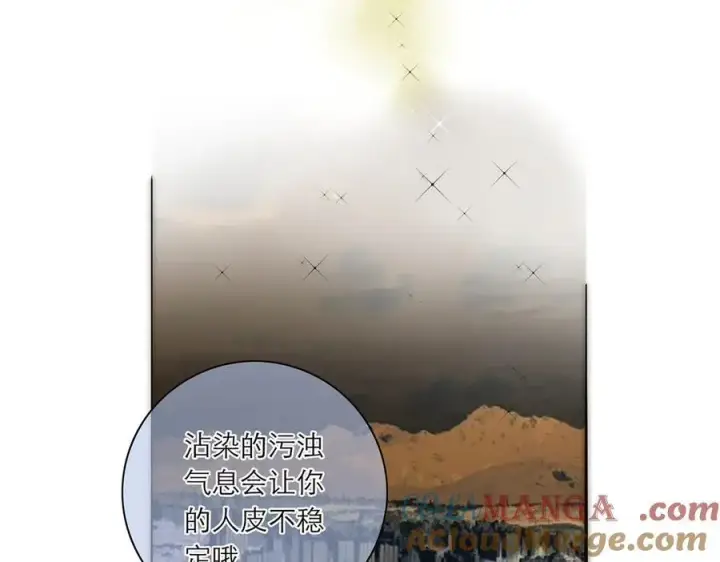 漫画《恩公不做文人雅士》第43话 乌鸦还乡第41张图