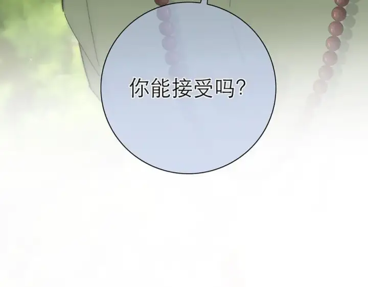 漫画《恩公不做文人雅士》第43话 乌鸦还乡第46张图