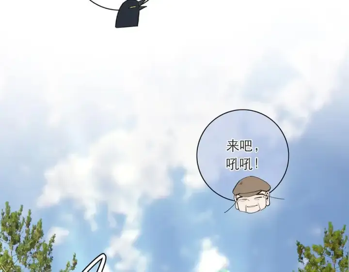 漫画《恩公不做文人雅士》第43话 乌鸦还乡第52张图