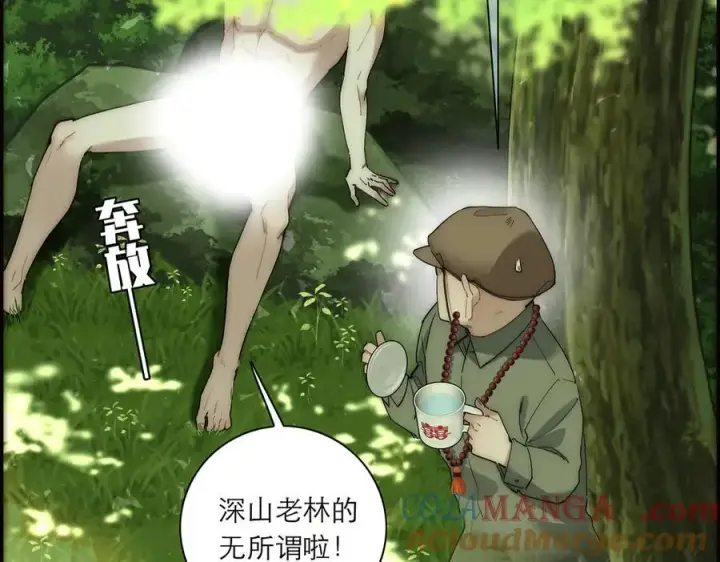 漫画《恩公不做文人雅士》第43话 乌鸦还乡第57张图