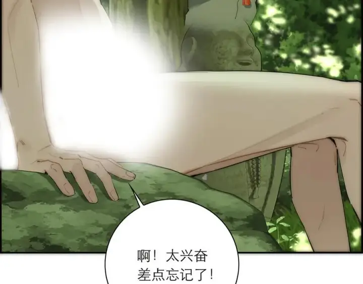 漫画《恩公不做文人雅士》第43话 乌鸦还乡第60张图
