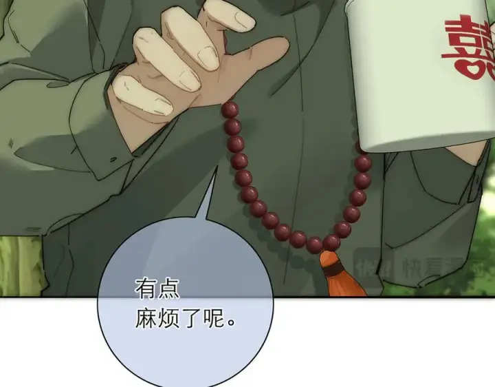 漫画《恩公不做文人雅士》第43话 乌鸦还乡第66张图