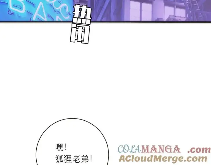 漫画《恩公不做文人雅士》第43话 乌鸦还乡第73张图