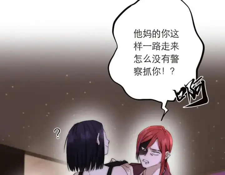 漫画《恩公不做文人雅士》第43话 乌鸦还乡第87张图