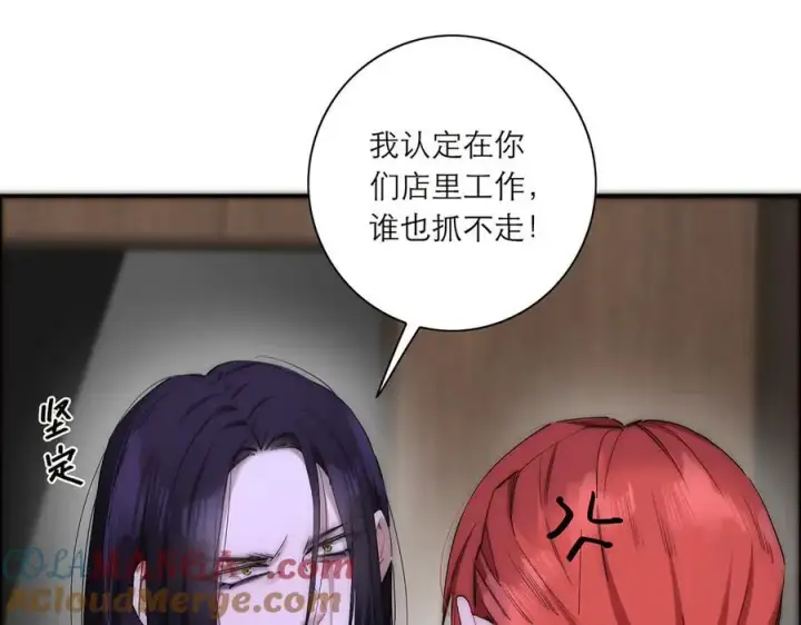 漫画《恩公不做文人雅士》第43话 乌鸦还乡第89张图