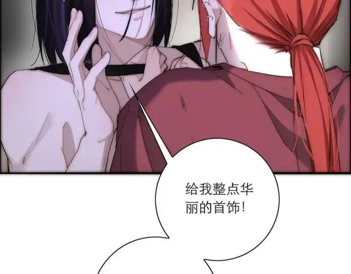 漫画《恩公不做文人雅士》第43话 乌鸦还乡第90张图
