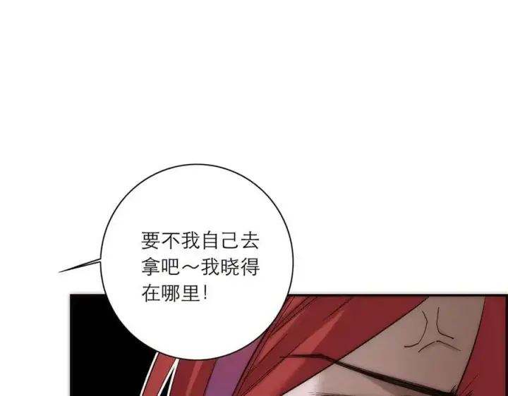 漫画《恩公不做文人雅士》第43话 乌鸦还乡第92张图