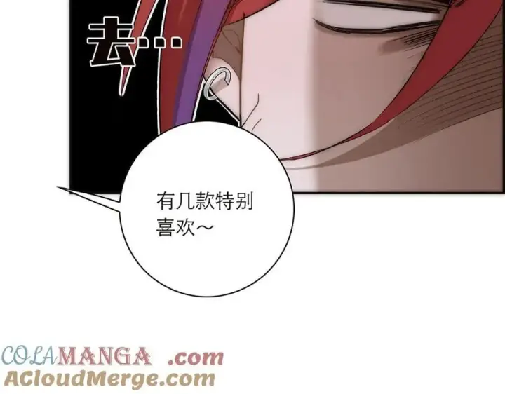 漫画《恩公不做文人雅士》第43话 乌鸦还乡第93张图
