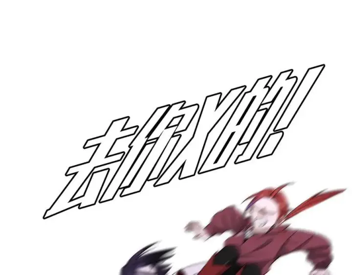 漫画《恩公不做文人雅士》第43话 乌鸦还乡第94张图