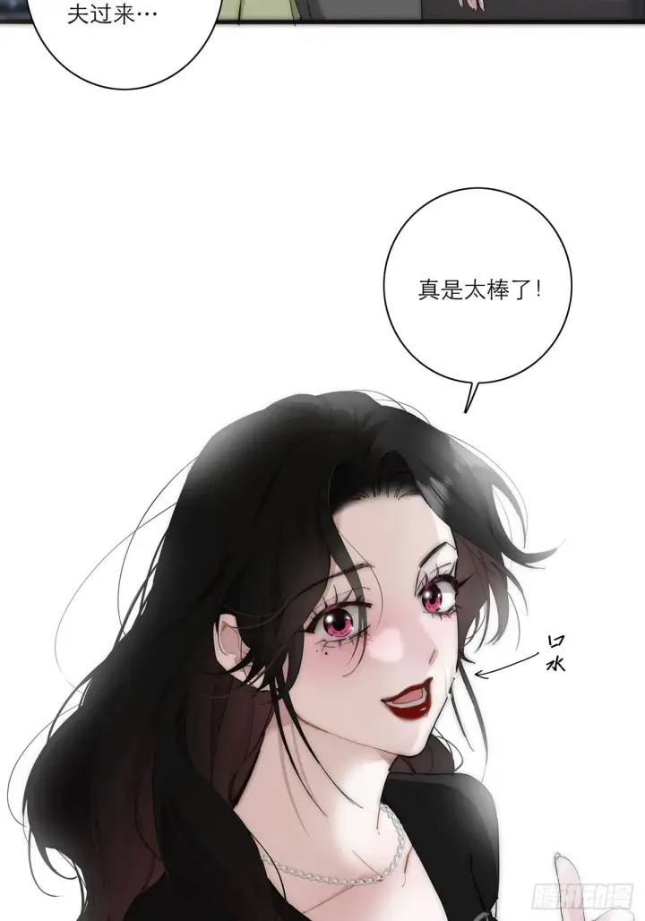 漫画《恩公不做文人雅士》047 此狗有失礼数第12张图