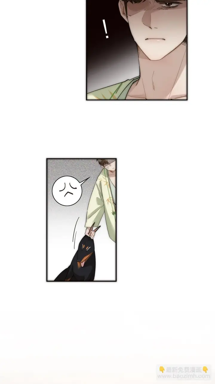 漫画《恩公不做文人雅士》047 此狗有失礼数第48张图