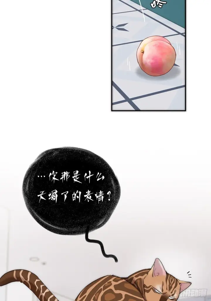漫画《恩公不做文人雅士》048 我们试试第10张图