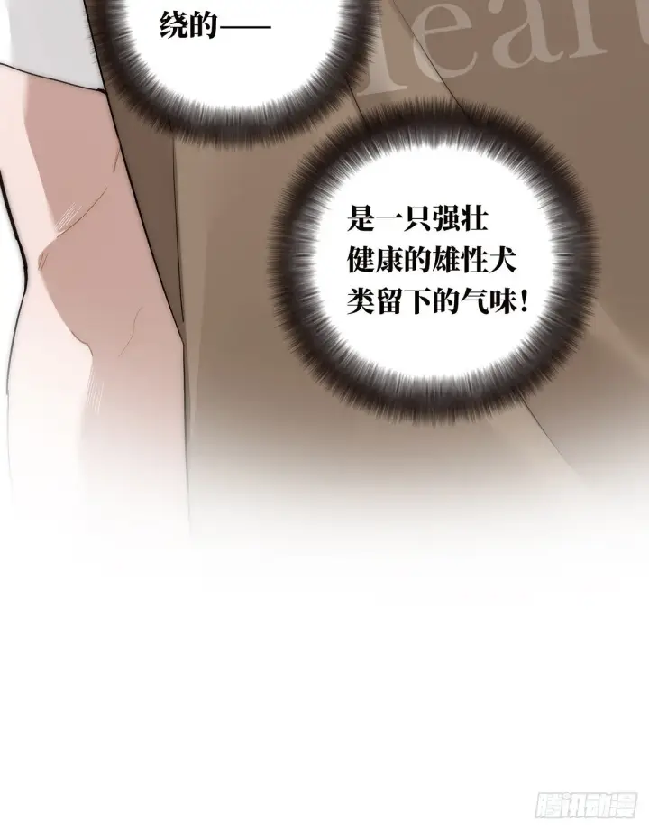 漫画《恩公不做文人雅士》048 我们试试第13张图