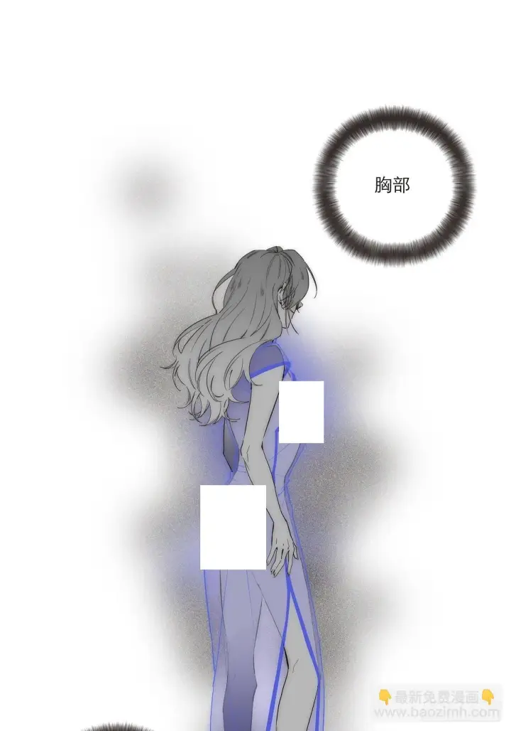 漫画《恩公不做文人雅士》048 我们试试第14张图
