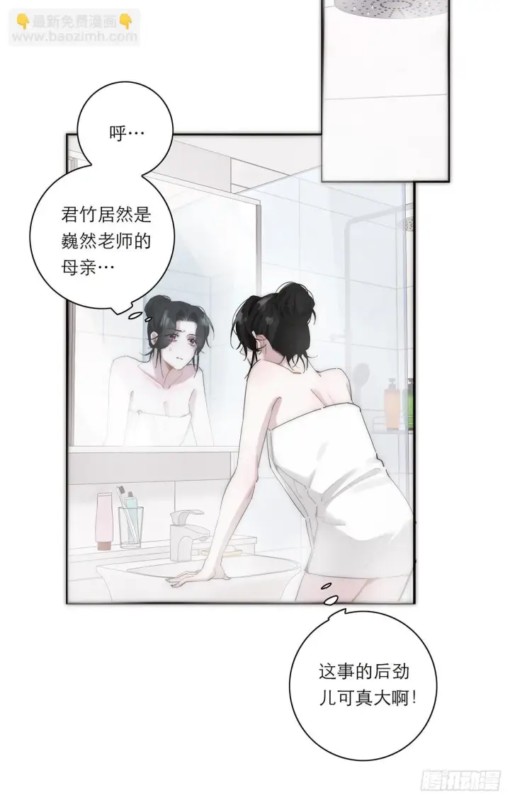 漫画《恩公不做文人雅士》048 我们试试第25张图