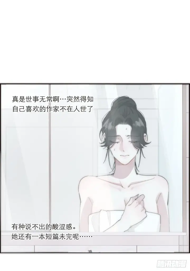 漫画《恩公不做文人雅士》048 我们试试第26张图