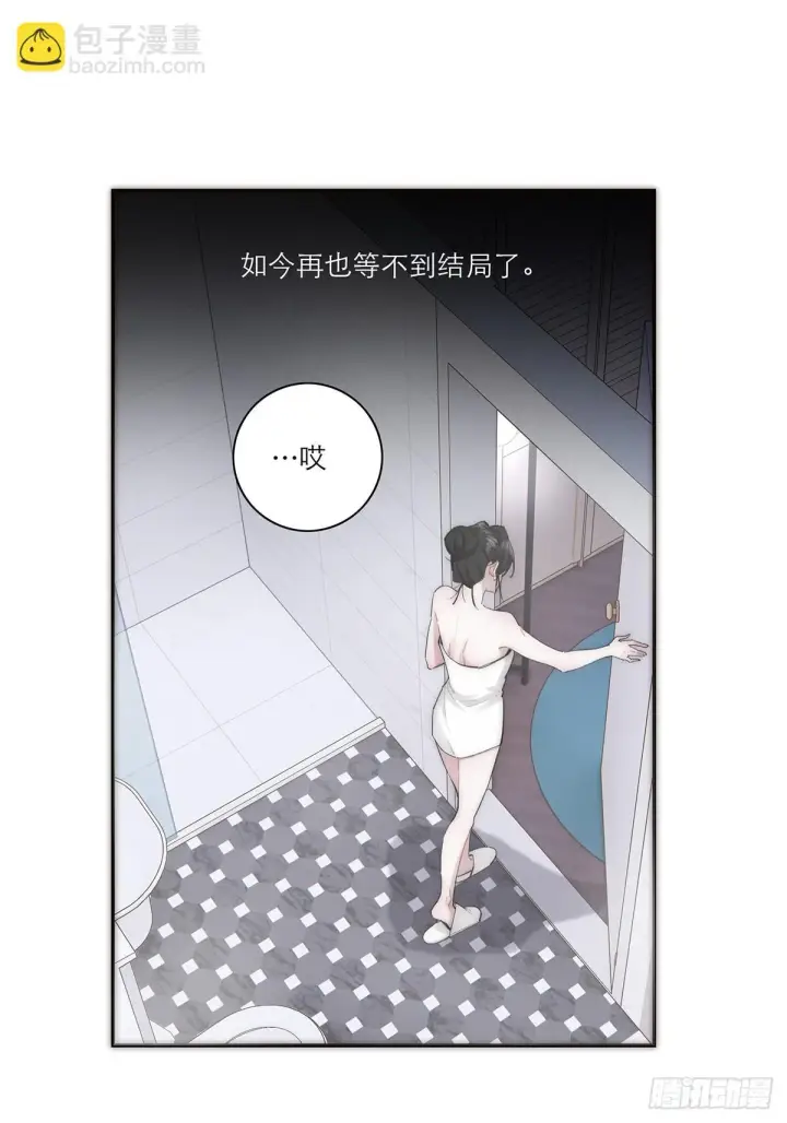 漫画《恩公不做文人雅士》048 我们试试第27张图