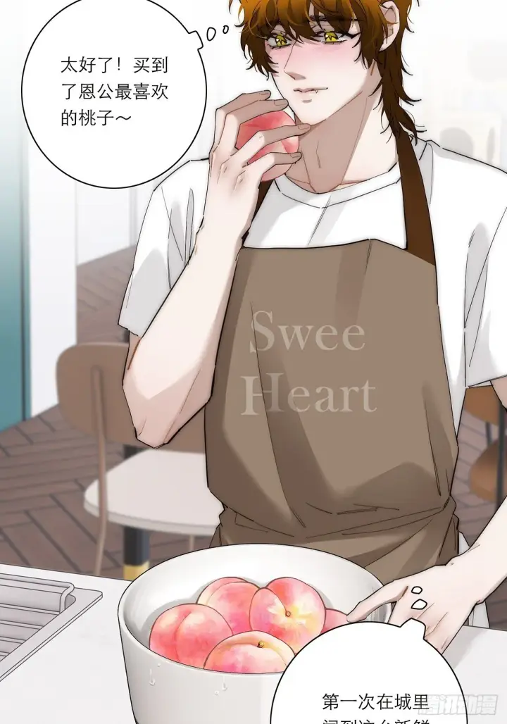 漫画《恩公不做文人雅士》048 我们试试第3张图
