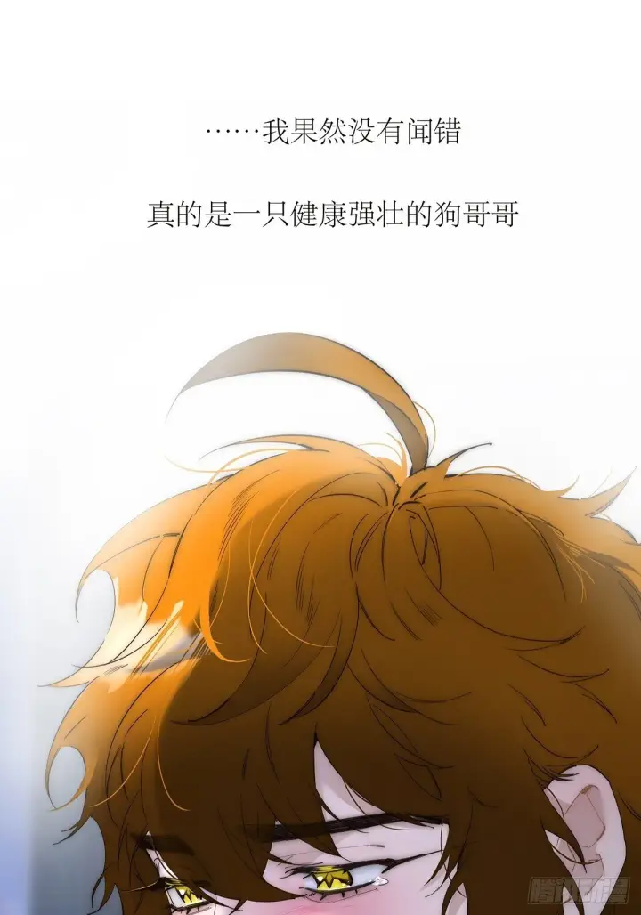 漫画《恩公不做文人雅士》048 我们试试第33张图