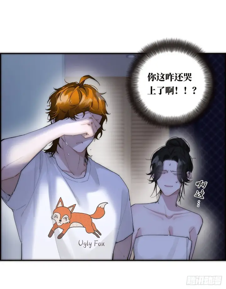 漫画《恩公不做文人雅士》048 我们试试第37张图