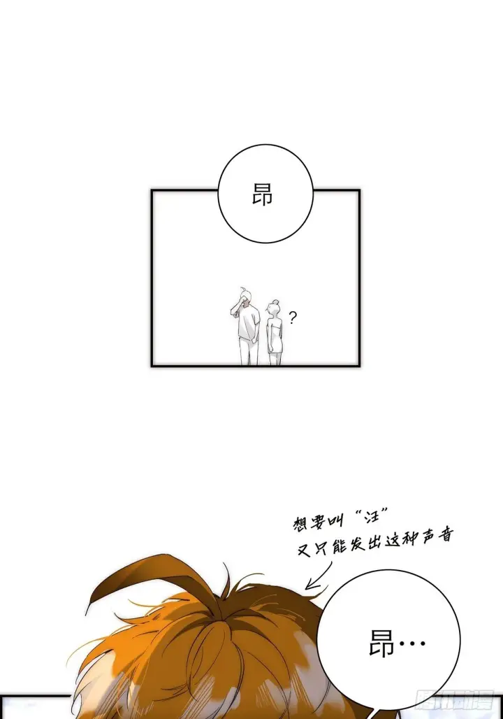 漫画《恩公不做文人雅士》048 我们试试第38张图