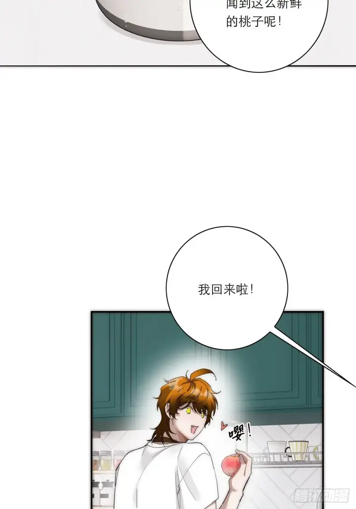漫画《恩公不做文人雅士》048 我们试试第4张图