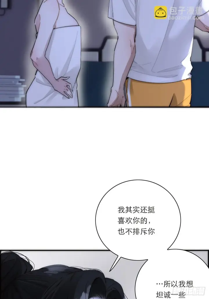 漫画《恩公不做文人雅士》048 我们试试第41张图