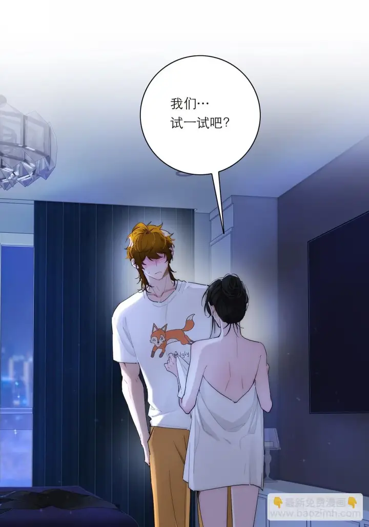 漫画《恩公不做文人雅士》048 我们试试第43张图