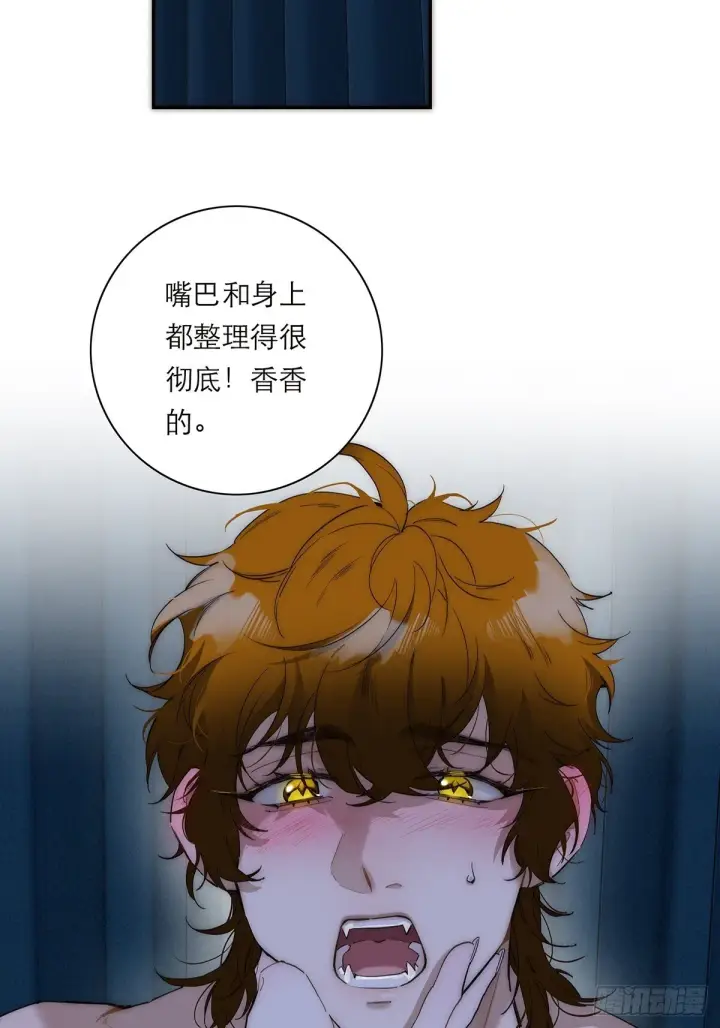 漫画《恩公不做文人雅士》048 我们试试第46张图