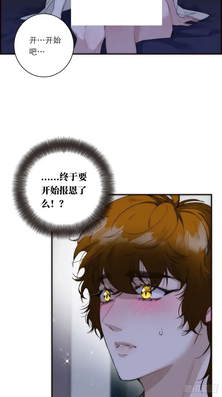 漫画《恩公不做文人雅士》048 我们试试第51张图