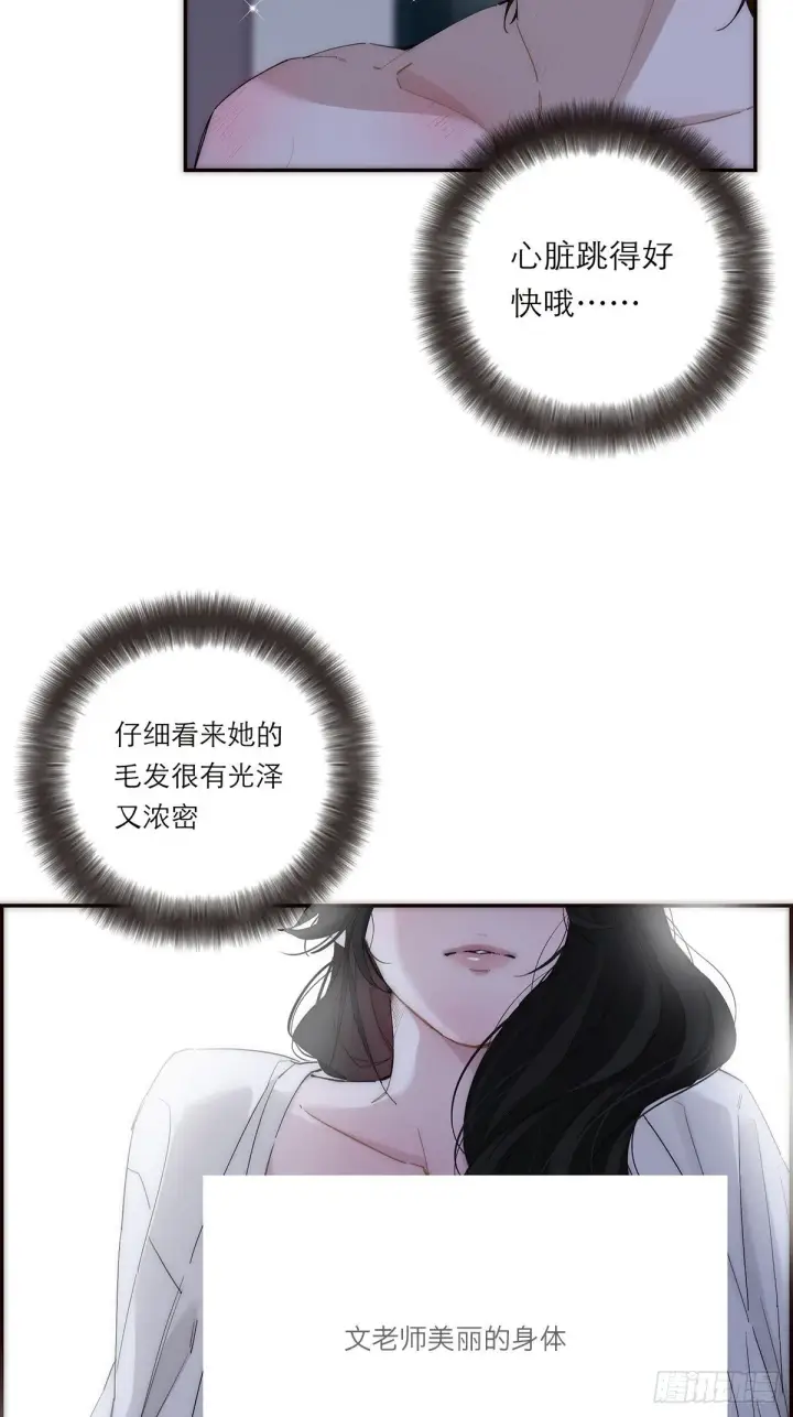 漫画《恩公不做文人雅士》048 我们试试第52张图
