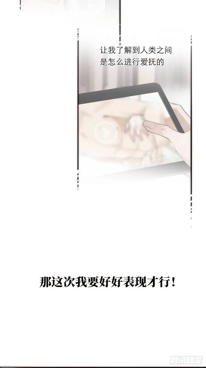 漫画《恩公不做文人雅士》048 我们试试第54张图