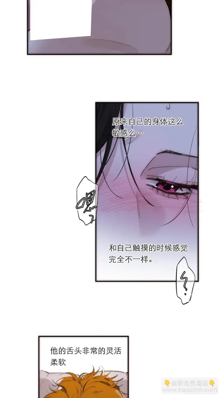 漫画《恩公不做文人雅士》048 我们试试第57张图