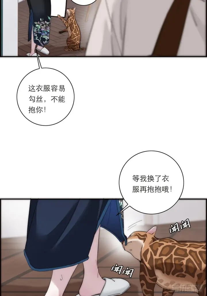 漫画《恩公不做文人雅士》048 我们试试第6张图