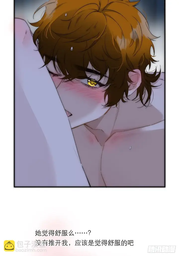 漫画《恩公不做文人雅士》048 我们试试第61张图