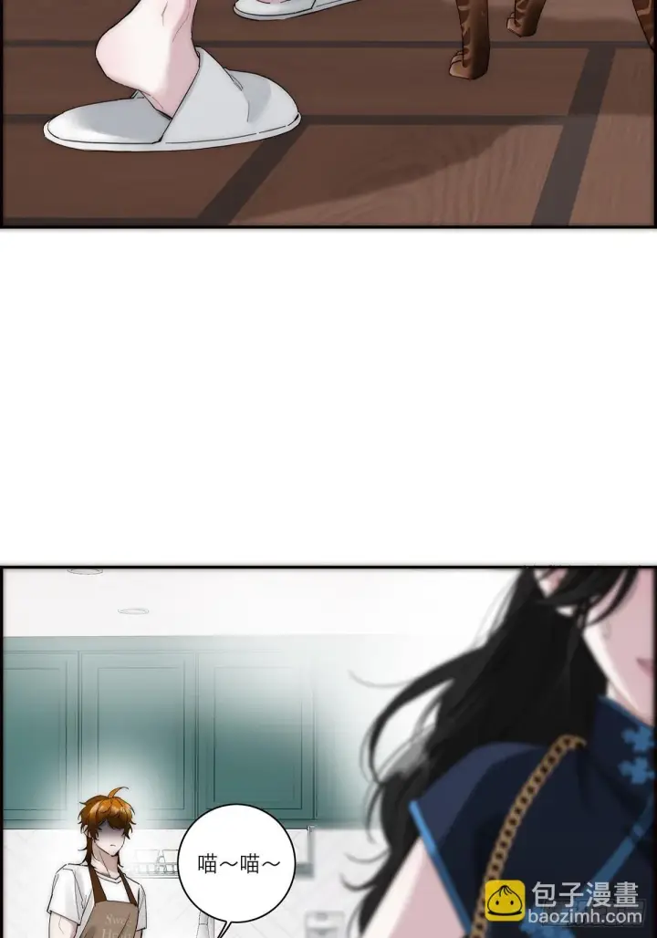 漫画《恩公不做文人雅士》048 我们试试第7张图