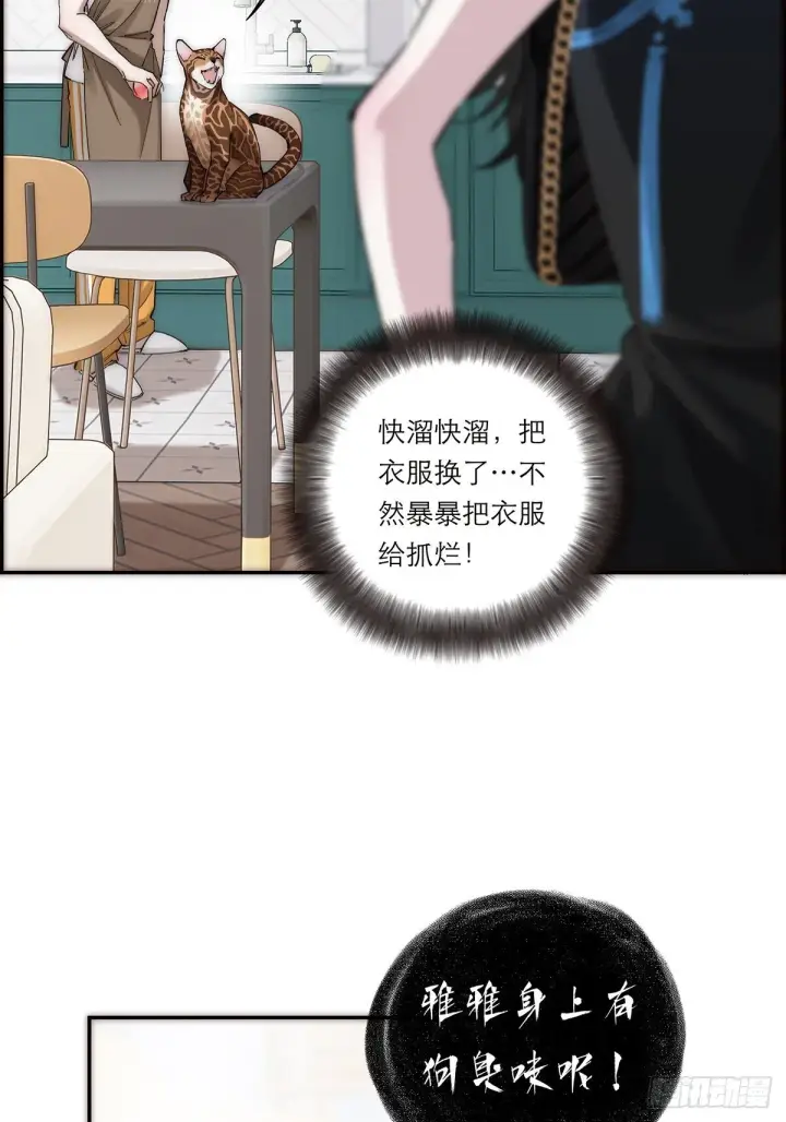 漫画《恩公不做文人雅士》048 我们试试第8张图