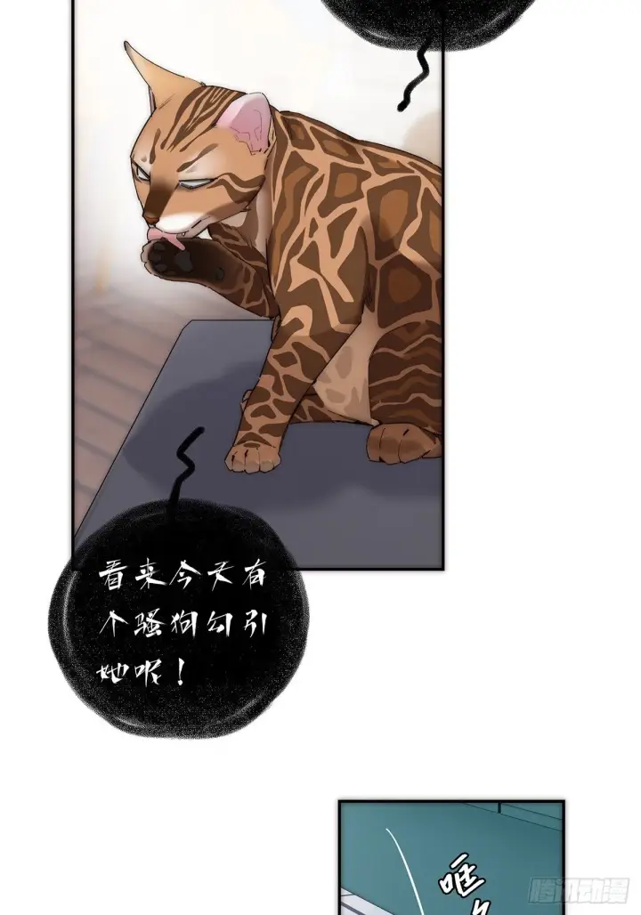 漫画《恩公不做文人雅士》048 我们试试第9张图