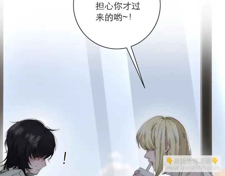 漫画《恩公不做文人雅士》第58话 恶语第103张图