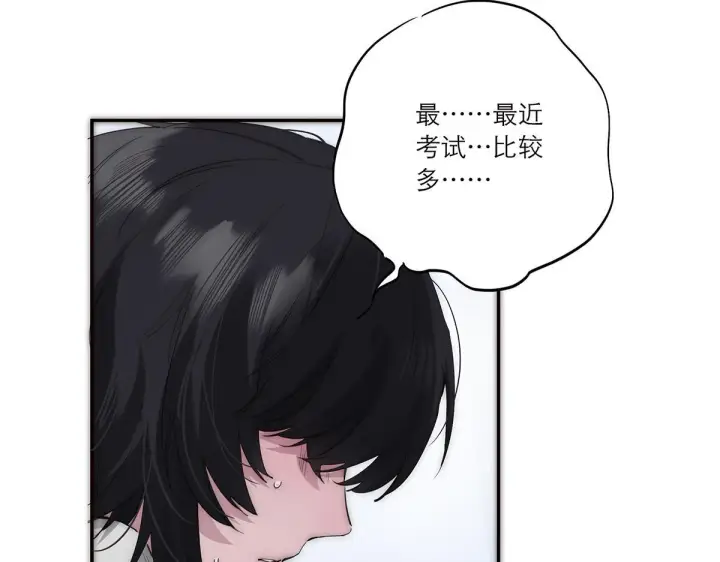 漫画《恩公不做文人雅士》第58话 恶语第105张图