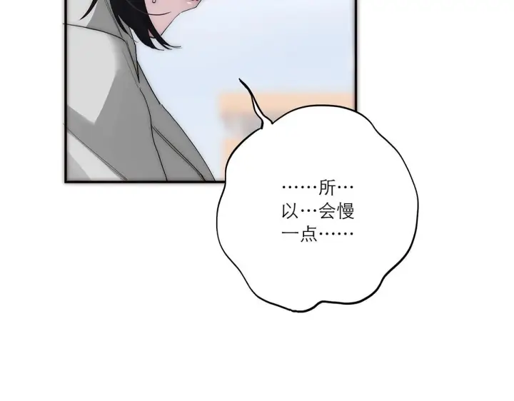漫画《恩公不做文人雅士》第58话 恶语第106张图