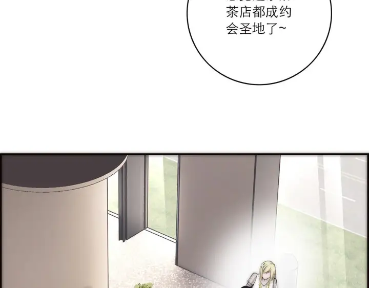 漫画《恩公不做文人雅士》第58话 恶语第123张图