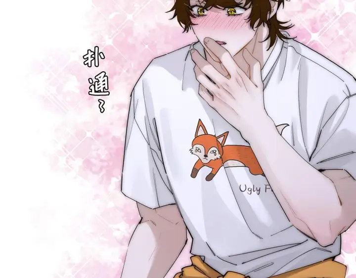 漫画《恩公不做文人雅士》第58话 恶语第14张图