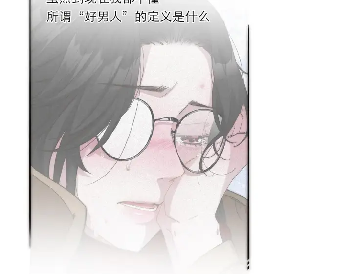 漫画《恩公不做文人雅士》第58话 恶语第16张图