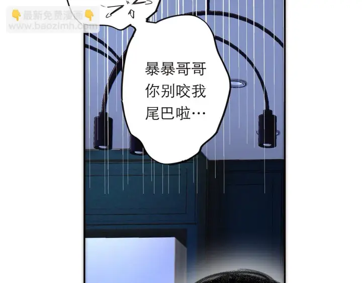漫画《恩公不做文人雅士》第58话 恶语第30张图